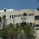 Hotel Theartemis Perissa (Santorini)